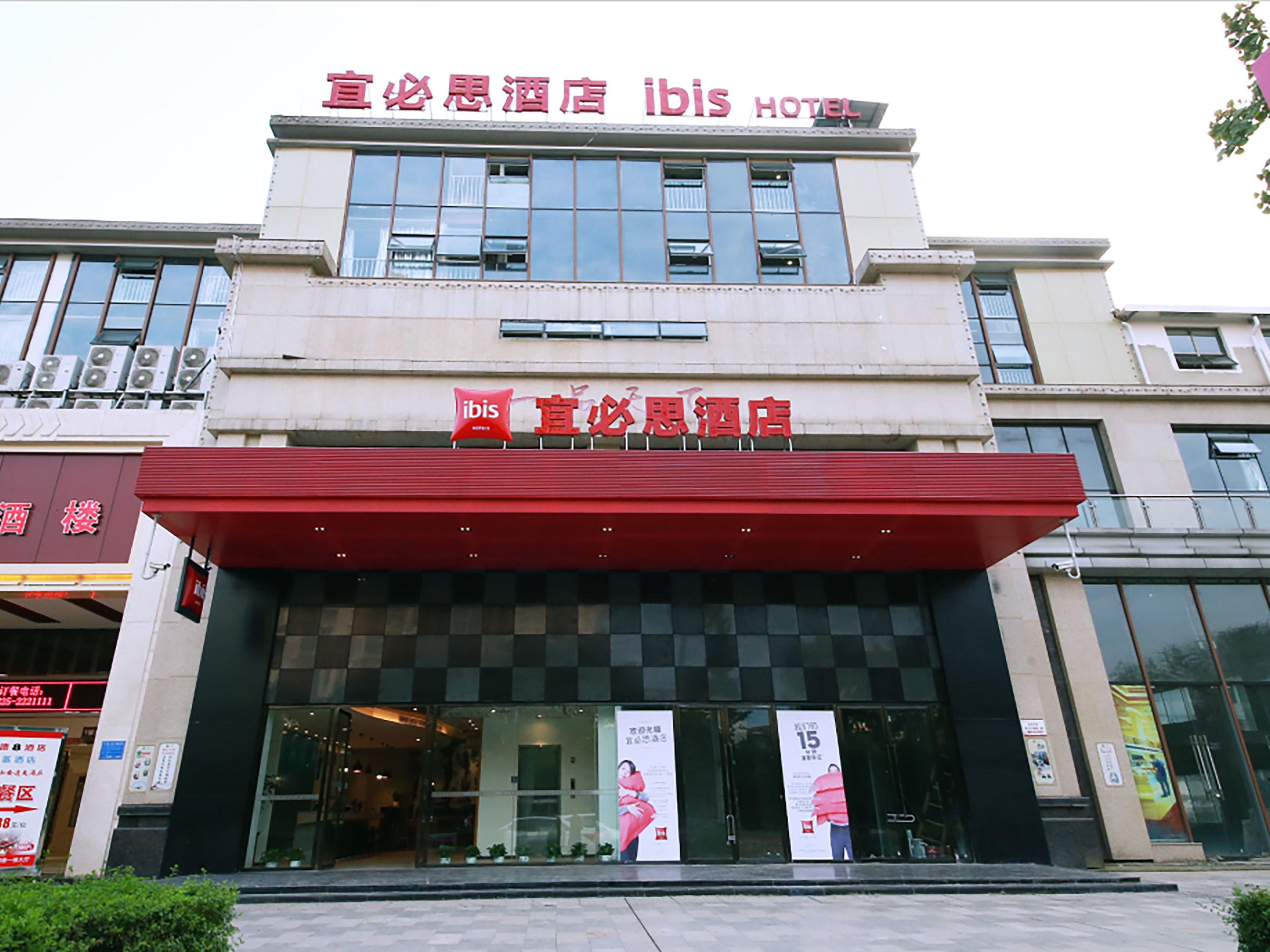 宜必思遂宁西山北路酒店 外观 照片